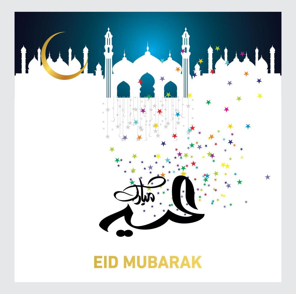 Eid Mubarak with Arabic calligraphy for the celebration of Muslim community festival. vector