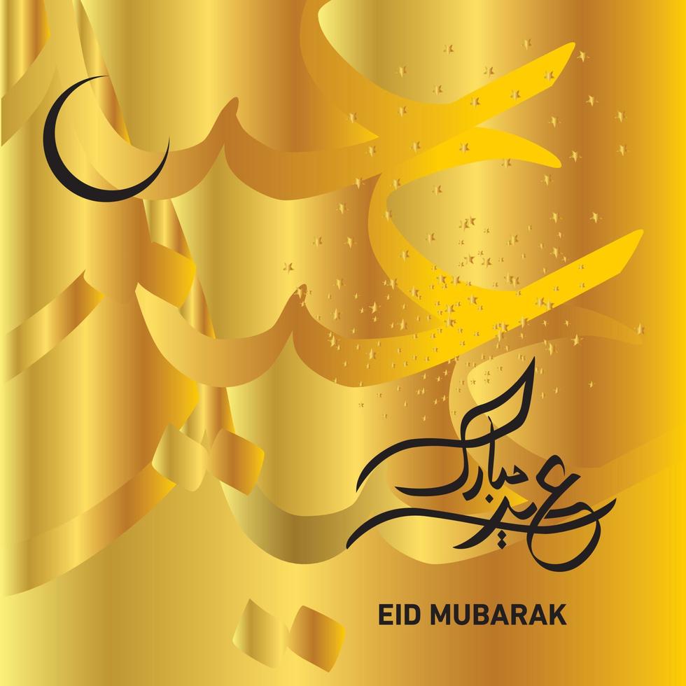 Eid Mubarak with Arabic calligraphy for the celebration of Muslim community festival. vector