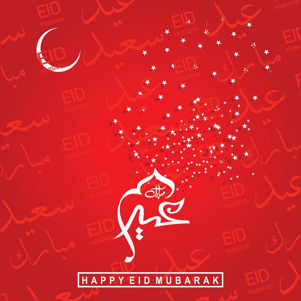 Eid Mubarak with Arabic calligraphy for the celebration of Muslim community festival vector