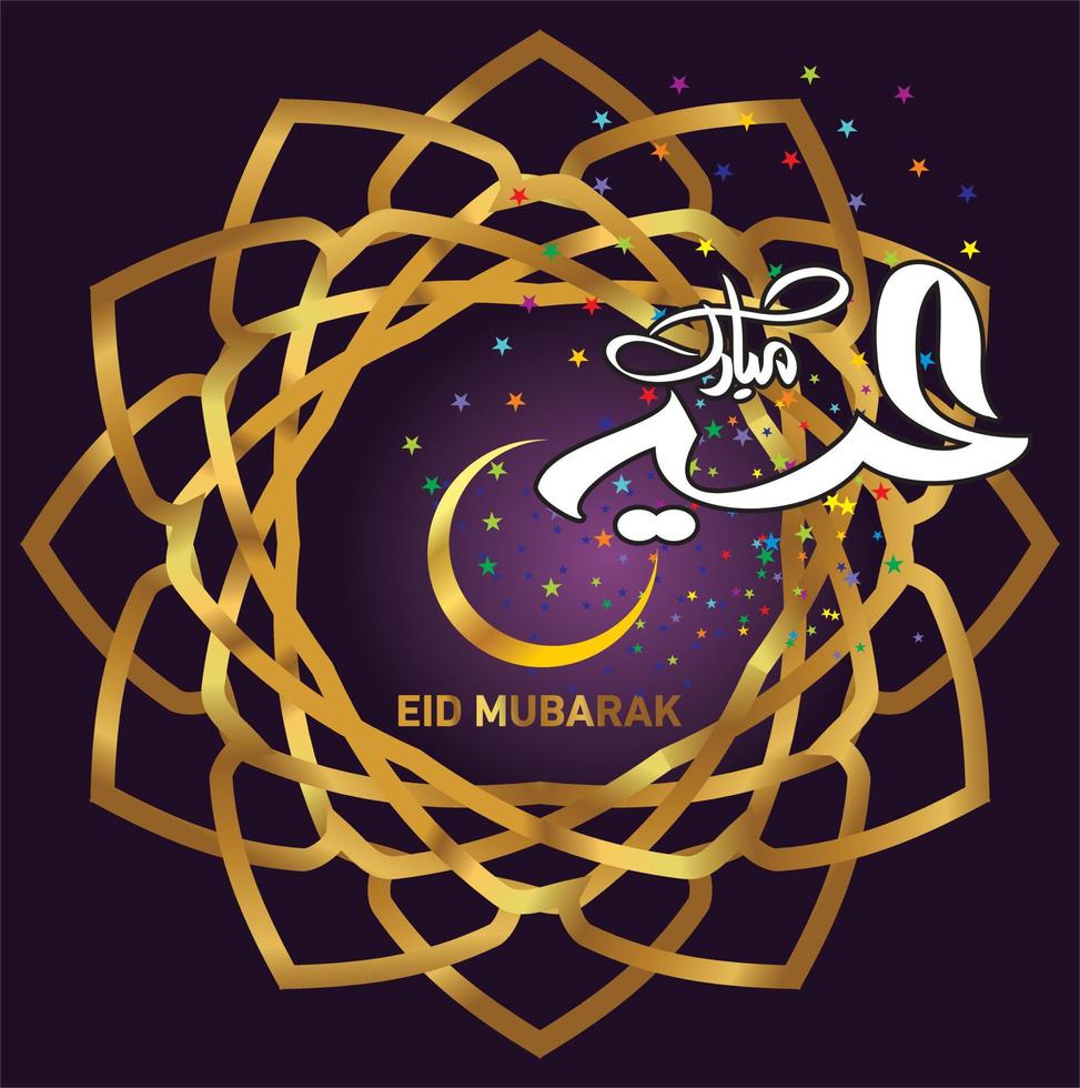 Eid Mubarak with Arabic calligraphy for the celebration of Muslim community festival. vector