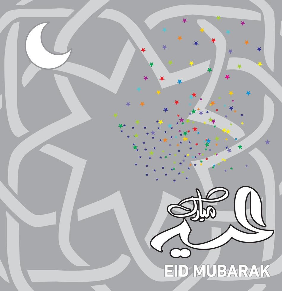 Eid Mubarak with Arabic calligraphy for the celebration of Muslim community festival. vector