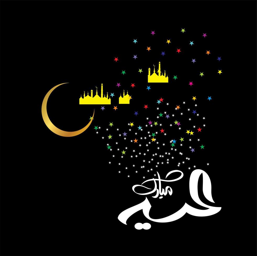 Eid Mubarak with Arabic calligraphy for the celebration of Muslim community festival. vector