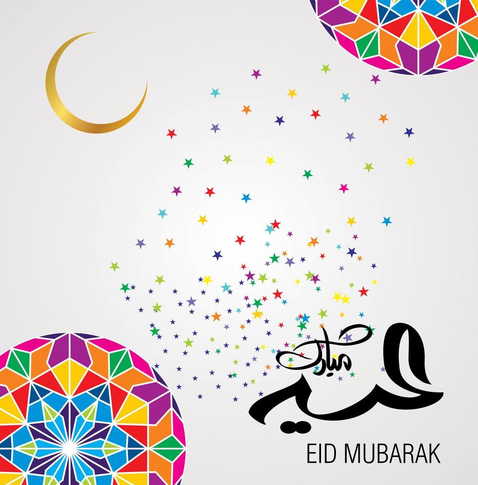 Eid Mubarak with Arabic calligraphy for the celebration of Muslim community festival. vector