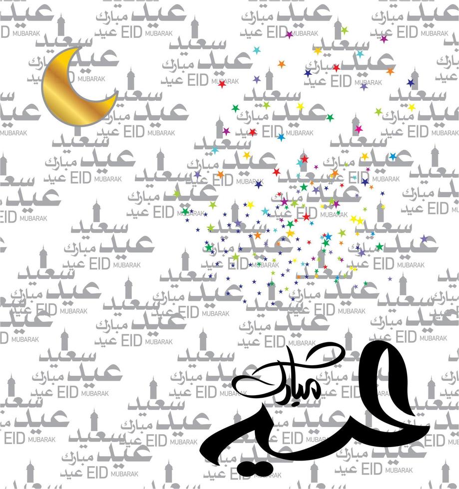 Eid Mubarak with Arabic calligraphy for the celebration of Muslim community festival. vector