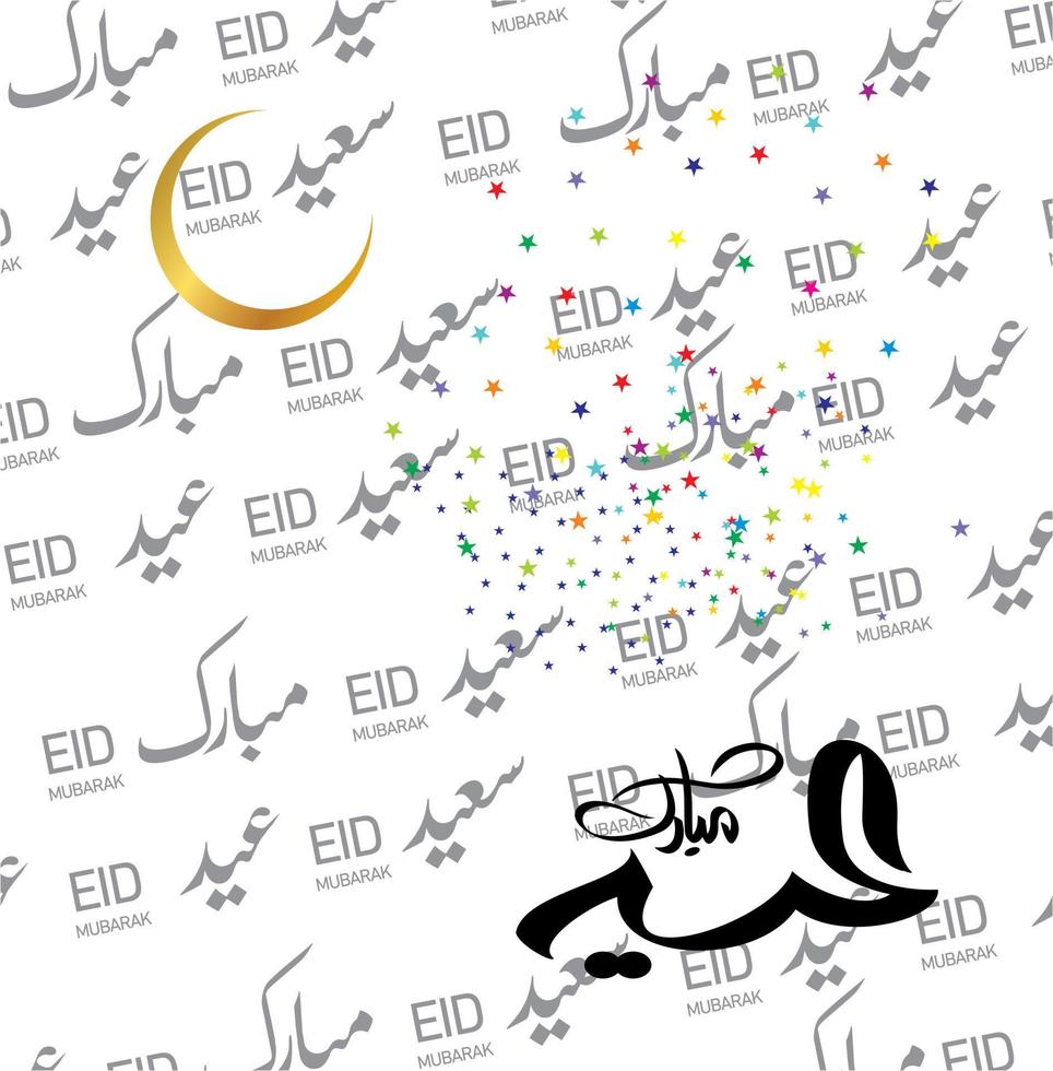 Eid Mubarak with Arabic calligraphy for the celebration of Muslim community festival. vector