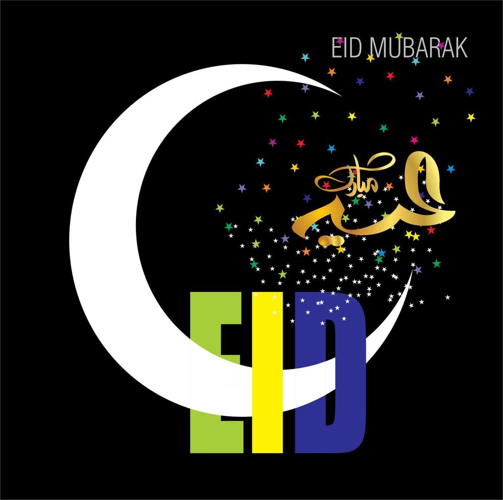 Eid Mubarak with Arabic calligraphy for the celebration of Muslim community festival. vector