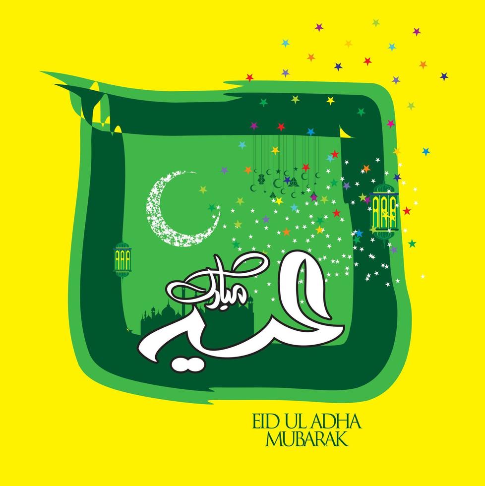 Eid Mubarak with Arabic calligraphy for the celebration of Muslim community festival. vector