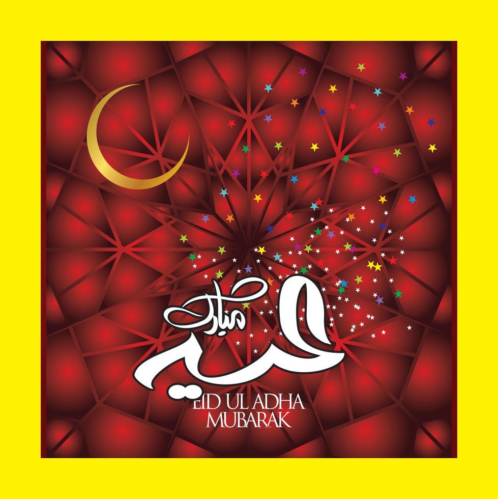 Eid Mubarak with Arabic calligraphy for the celebration of Muslim community festival. vector