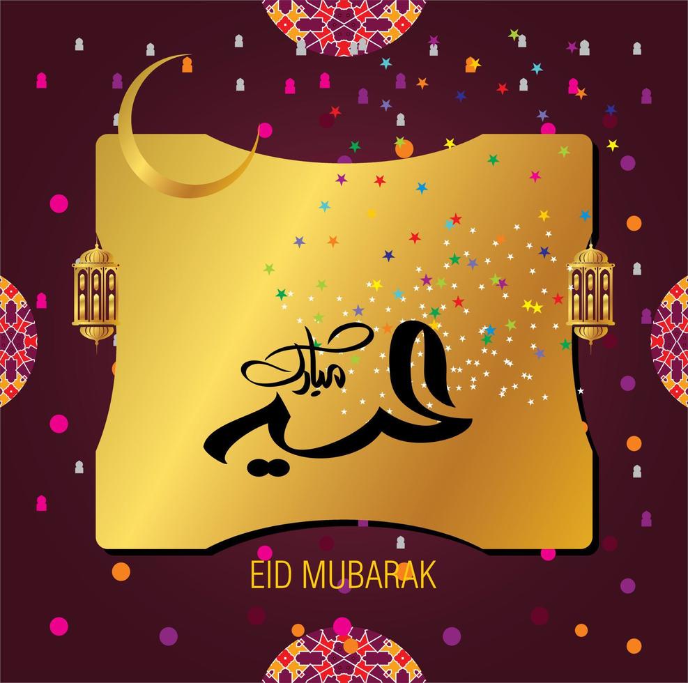 Eid Mubarak with Arabic calligraphy for the celebration of Muslim community festival. vector