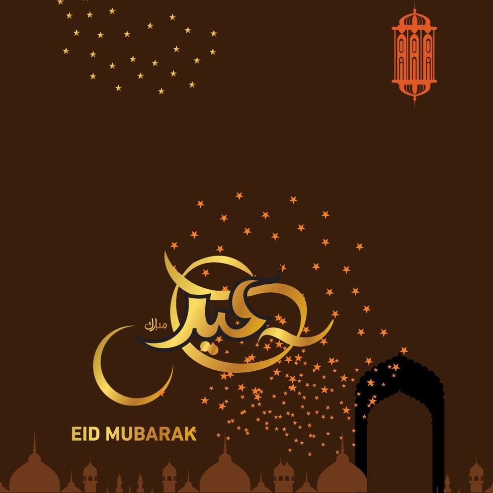Eid Mubarak with Arabic calligraphy for the celebration of Muslim community festival. vector