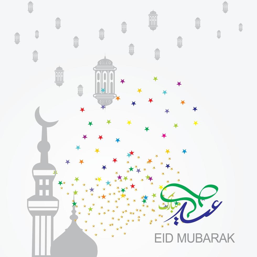 Eid Mubarak with Arabic calligraphy for the celebration of Muslim community festival. vector