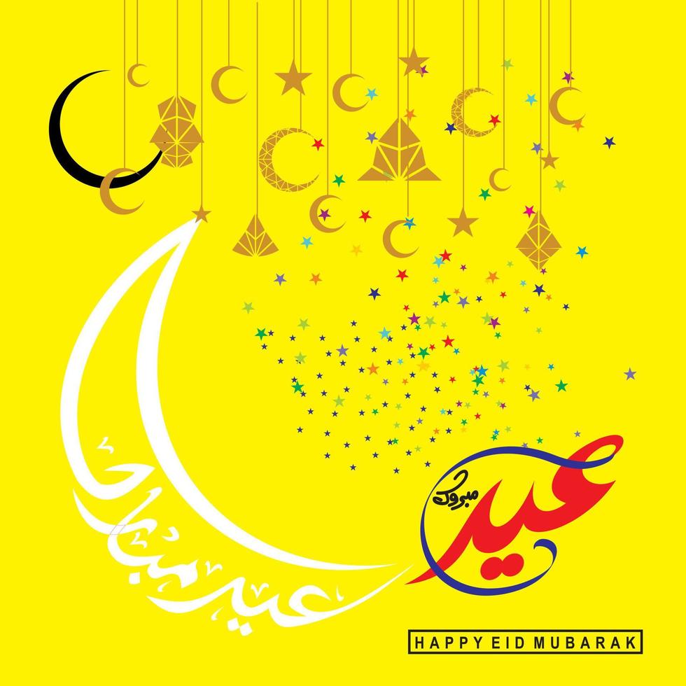 Eid Mubarak with Arabic calligraphy for the celebration of Muslim community festival. vector