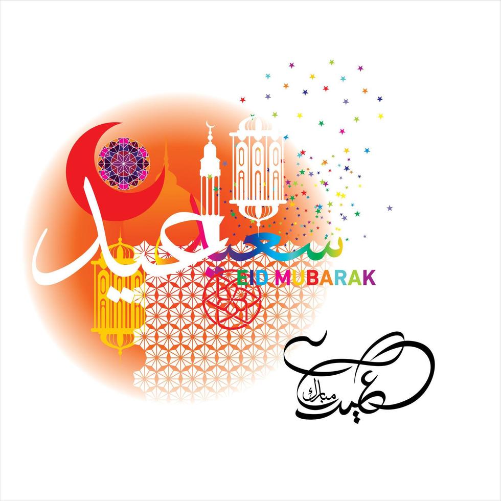 Eid Mubarak with Arabic calligraphy for the celebration of Muslim community festival. vector