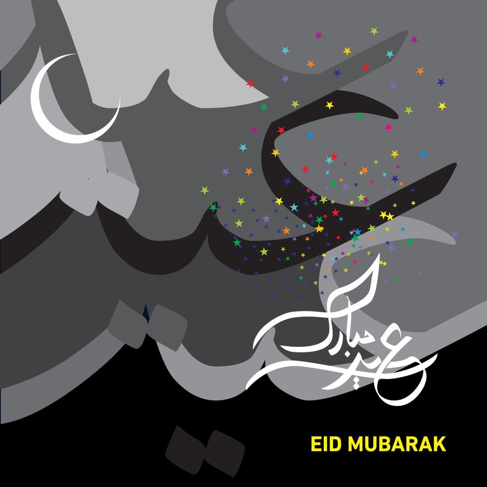 Eid Mubarak with Arabic calligraphy for the celebration of Muslim community festival vector