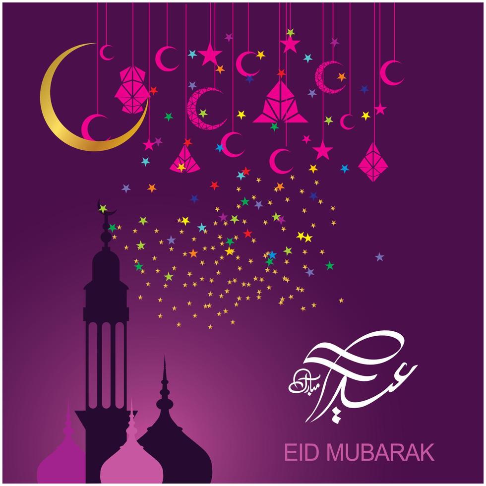 caligrafía árabe eid mubarak para la celebración del festival de la comunidad musulmana vector