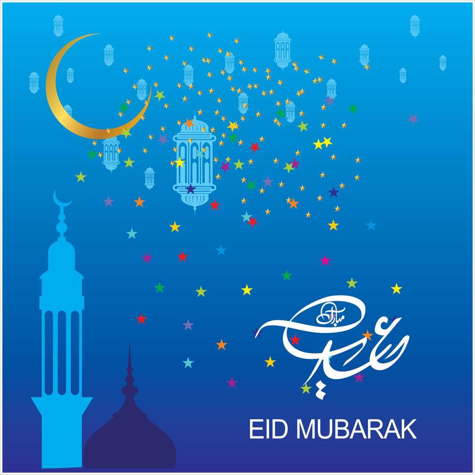 Eid Mubarak Arabic calligraphy for the celebration of Muslim community festival vector