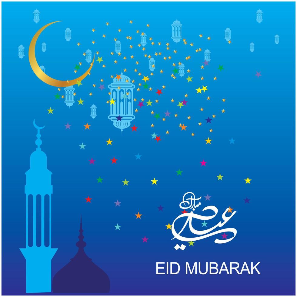 Eid Mubarak Arabic calligraphy for the celebration of Muslim community festival vector