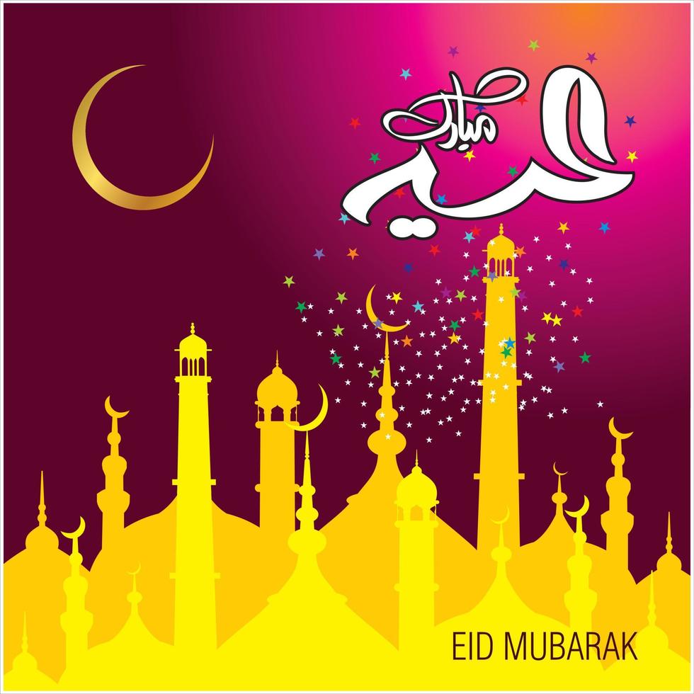 Eid Mubarak Arabic calligraphy for the celebration of Muslim community festival vector