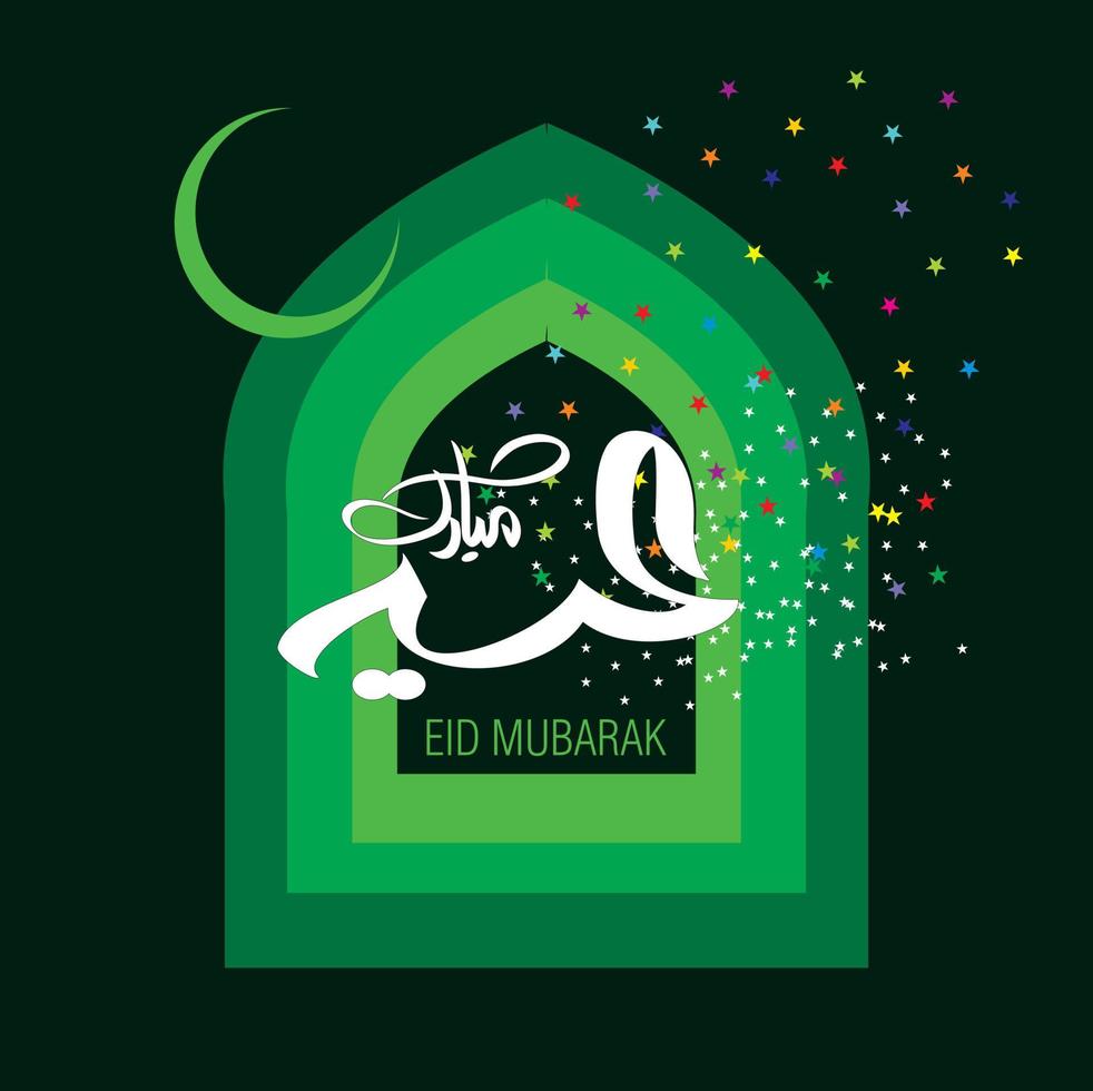 Eid Mubarak with Arabic calligraphy for the celebration of Muslim community festival. vector