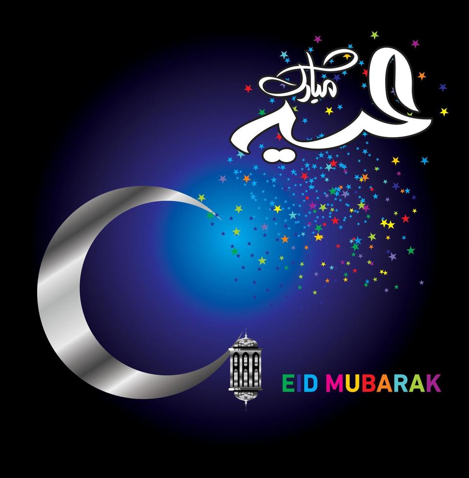 Eid Mubarak with Arabic calligraphy for the celebration of Muslim community festival. vector