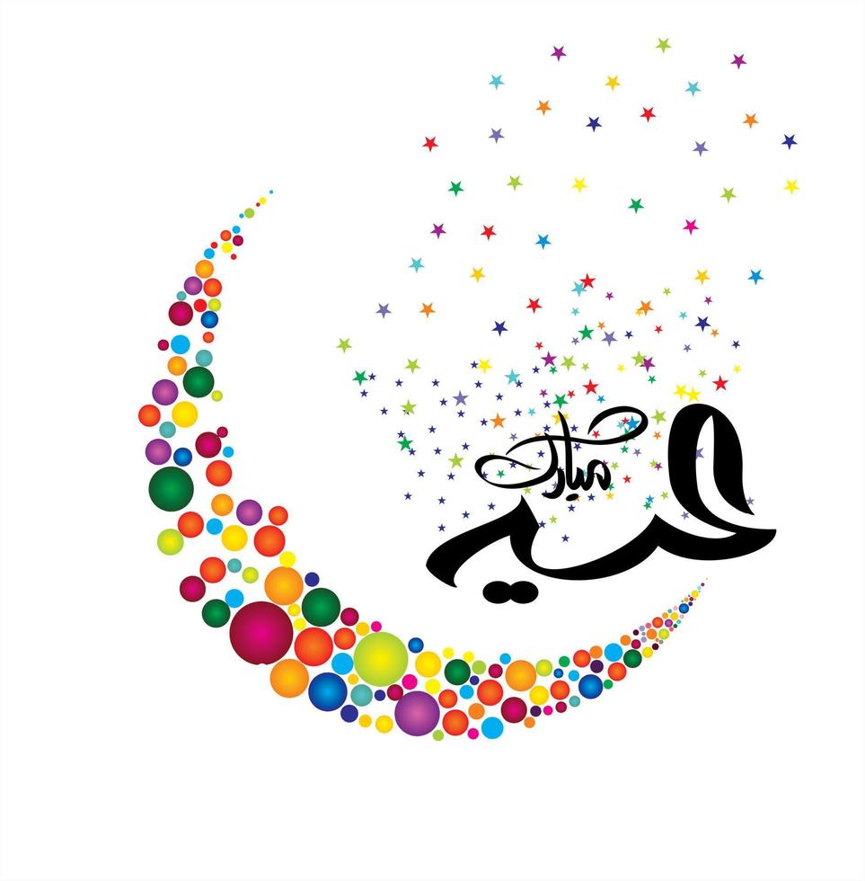 Eid Mubarak with Arabic calligraphy for the celebration of Muslim community festival. vector