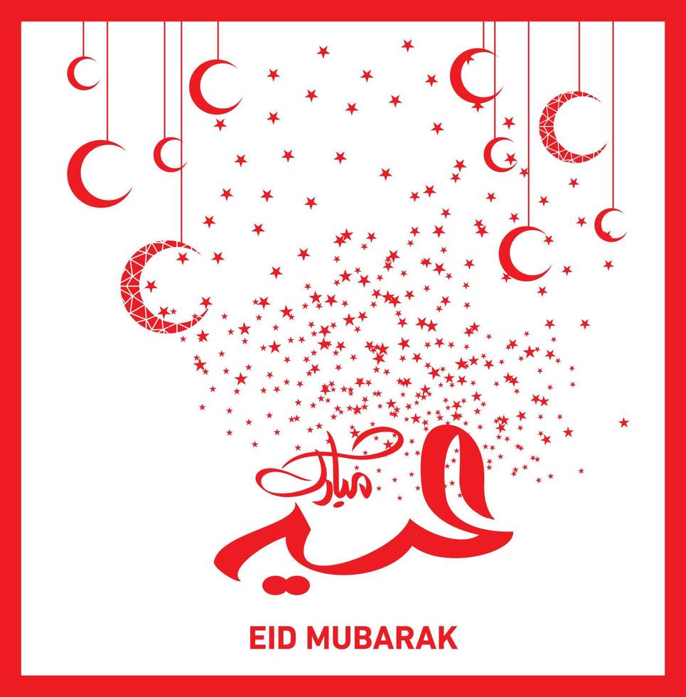 Eid Mubarak with Arabic calligraphy for the celebration of Muslim community festival. vector