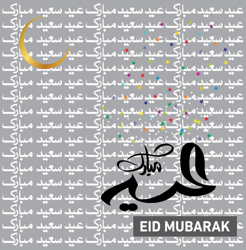 eid mubarak con caligrafía árabe para la celebración del festival de la comunidad musulmana. vector