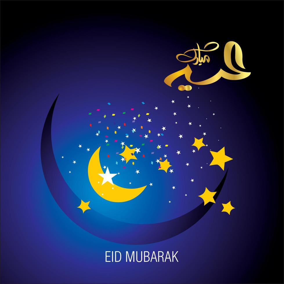 Eid Mubarak with Arabic calligraphy for the celebration of Muslim ...