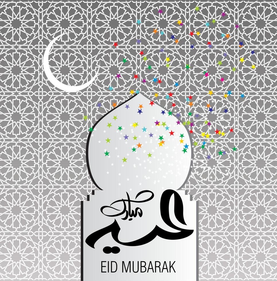 Eid Mubarak with Arabic calligraphy for the celebration of Muslim community festival. vector