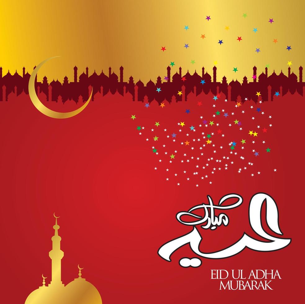 Eid Mubarak with Arabic calligraphy for the celebration of Muslim community festival. vector