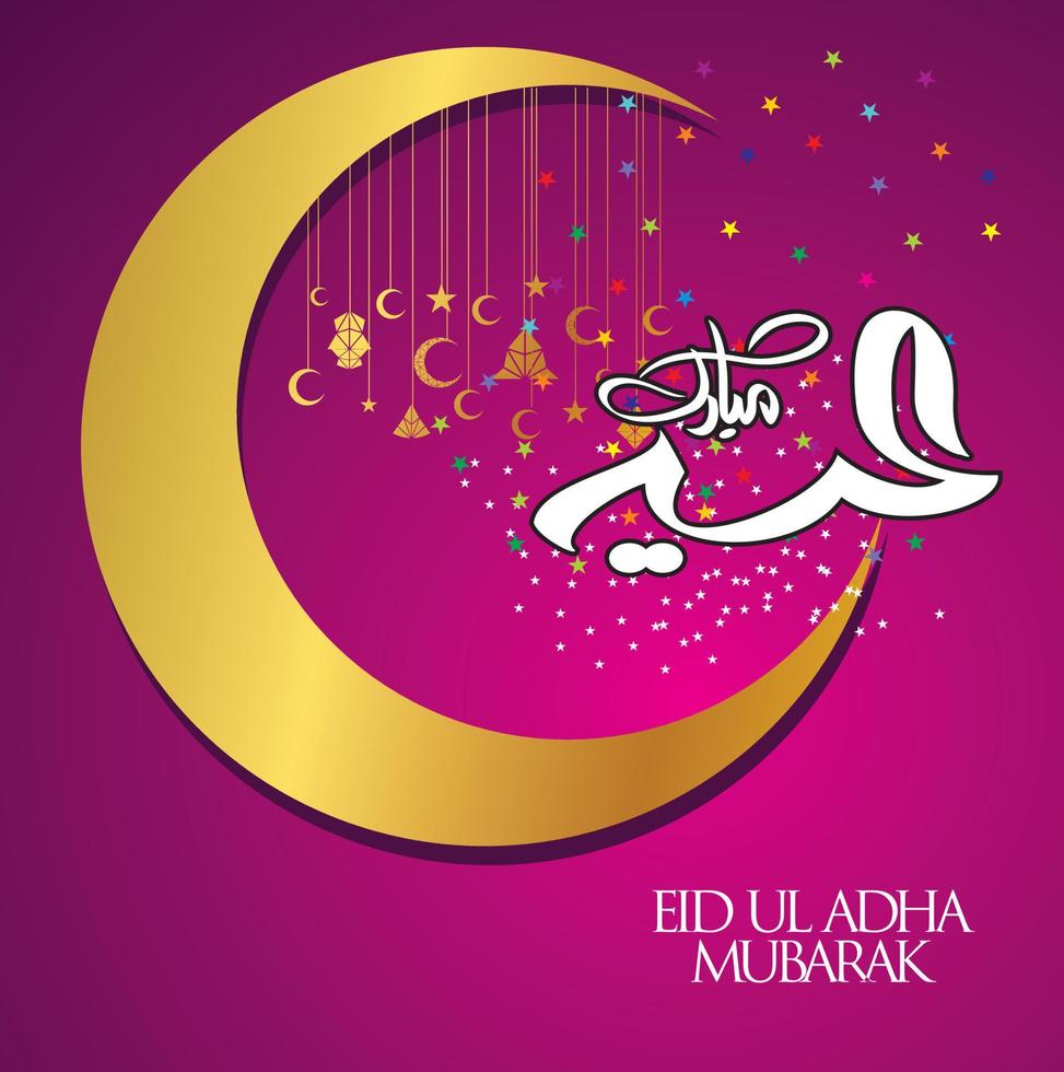 Eid Mubarak with Arabic calligraphy for the celebration of Muslim community festival. vector