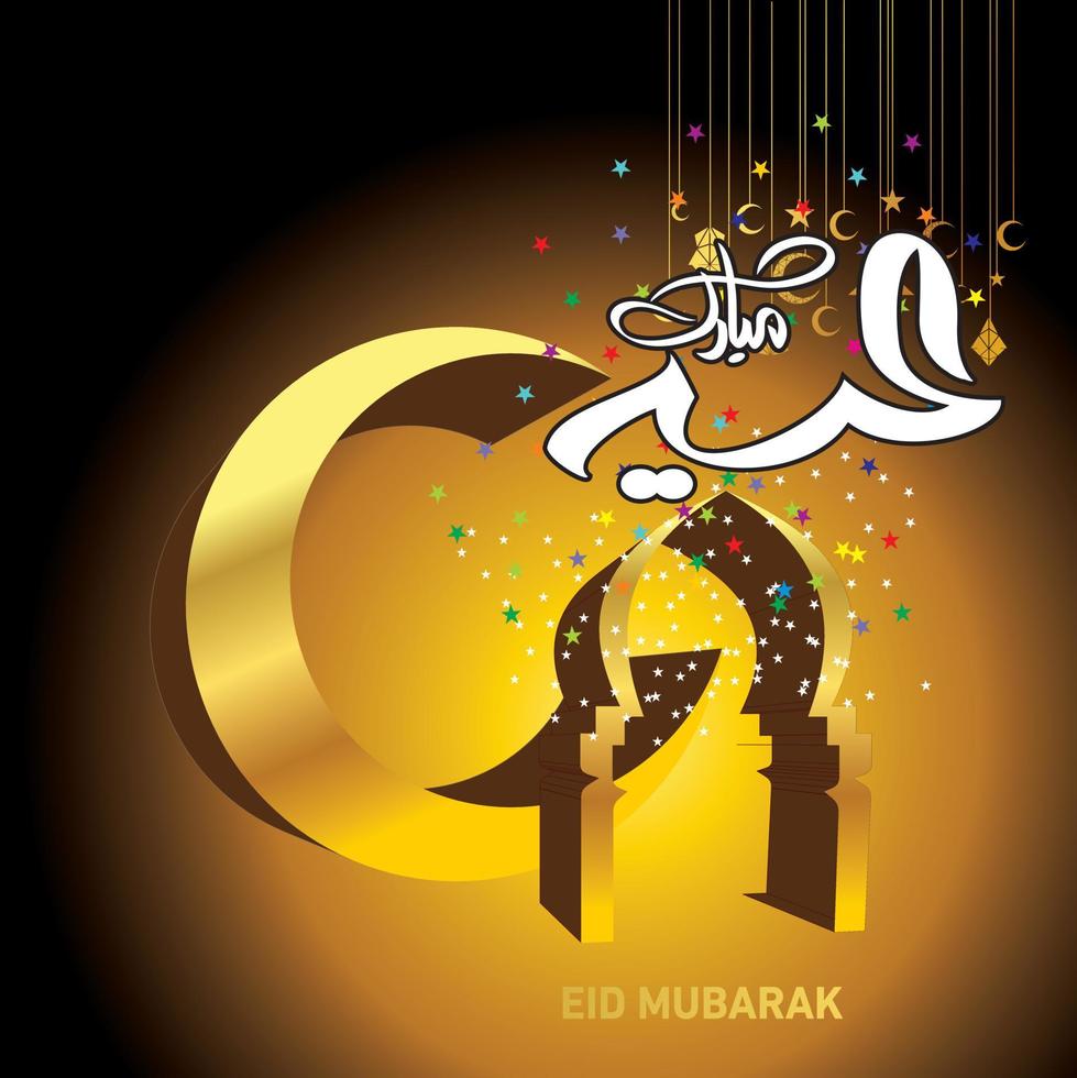 Eid Mubarak with Arabic calligraphy for the celebration of Muslim community festival. vector