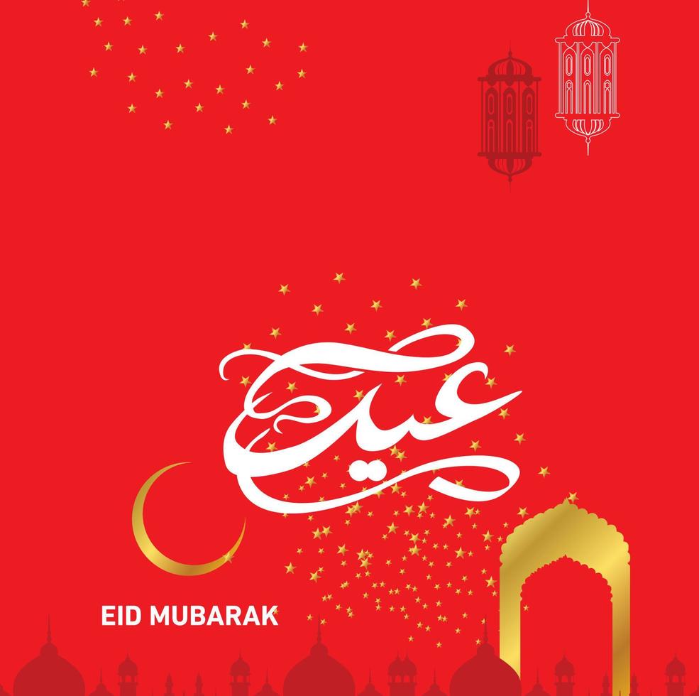 Eid Mubarak with Arabic calligraphy for the celebration of Muslim community festival. vector