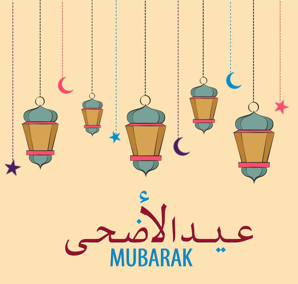 Kurban Bayrami. Lanterns for holiday. Black and white vector illustration. Eid Al Adha Mubarak. Arabic Lettering translates as Eid Al-Adha