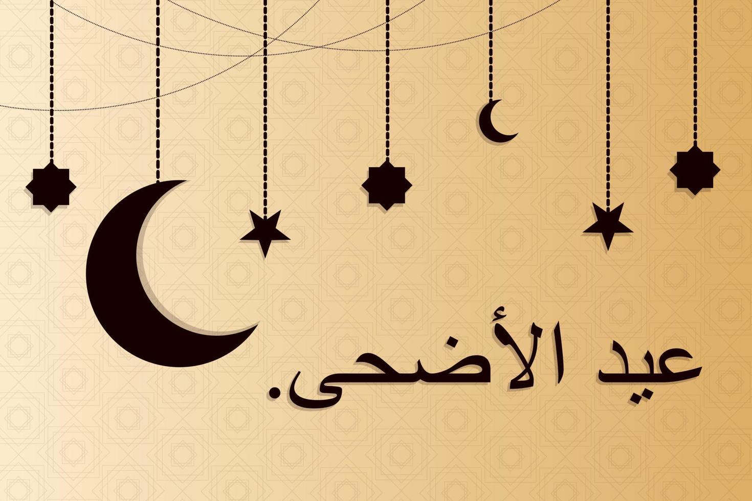 Eid Al Adha Greeting vector illustration with a modern calligraphy and beautiful light yellow background