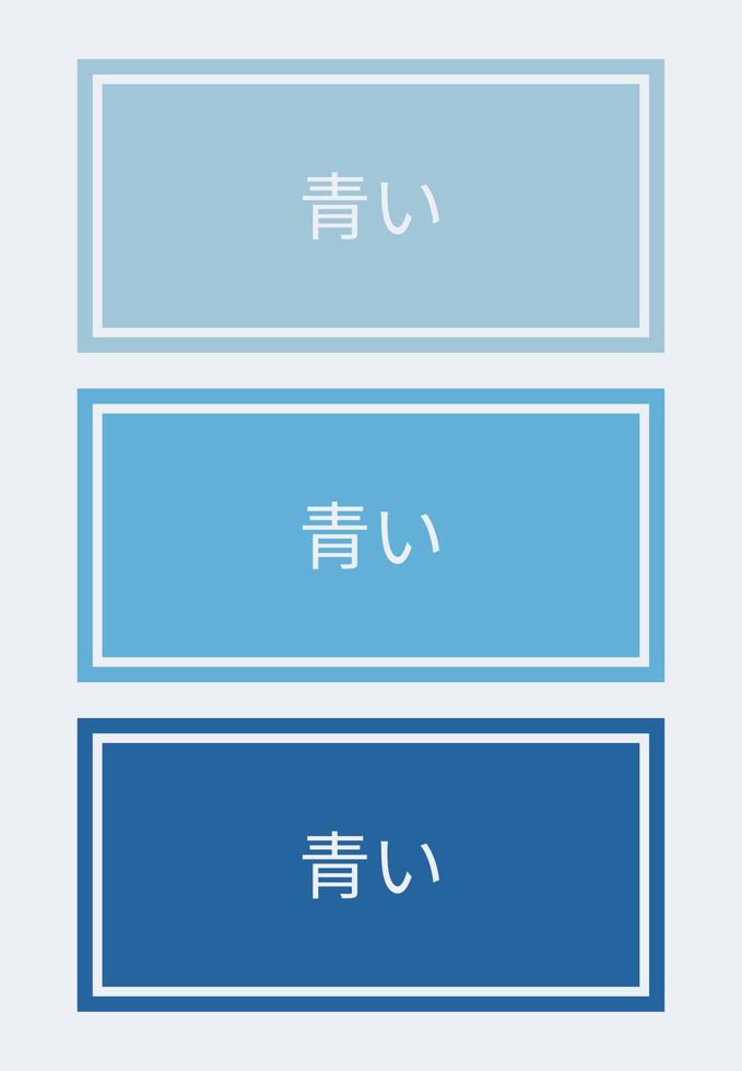 conjunto de color de fondo azul japonés escrito en idioma japonés. color de fondo vectorial azul para alfombrilla de ratón, alfombrilla de escritorio, banner, impresión artística, publicidad y sitio web. la traduccion es azul vector