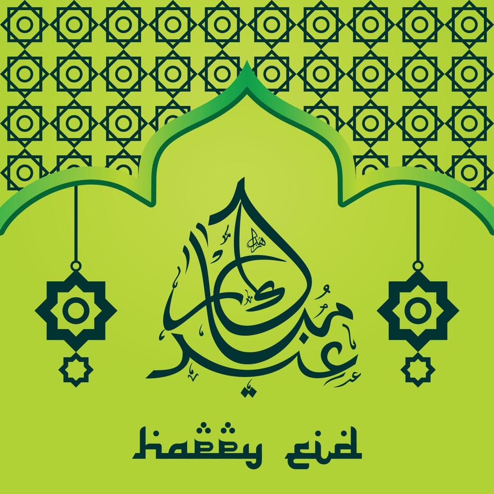 vector de eid mubarak con patrón de adorno, hermosa caligrafía árabe.