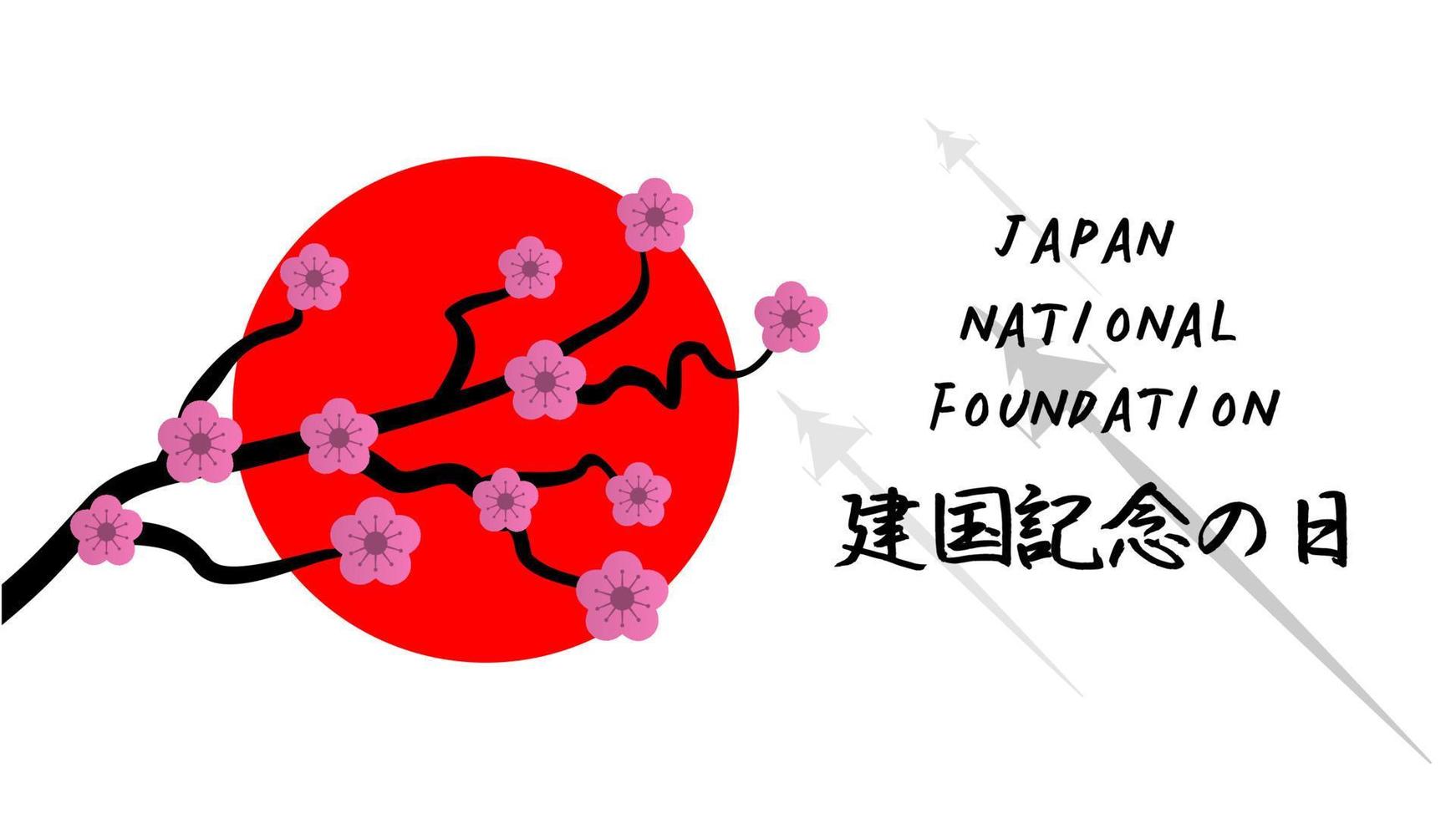 Japan national foundation day banner with sakura tree, celebration day. flat design. flyer design. flat illustration. vector