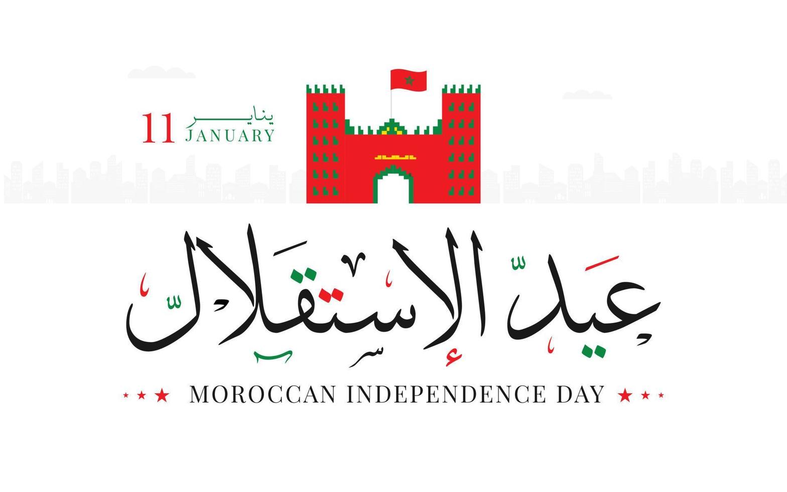 Moroccan independence day January 11th, Happy National day Morocco vector illustration