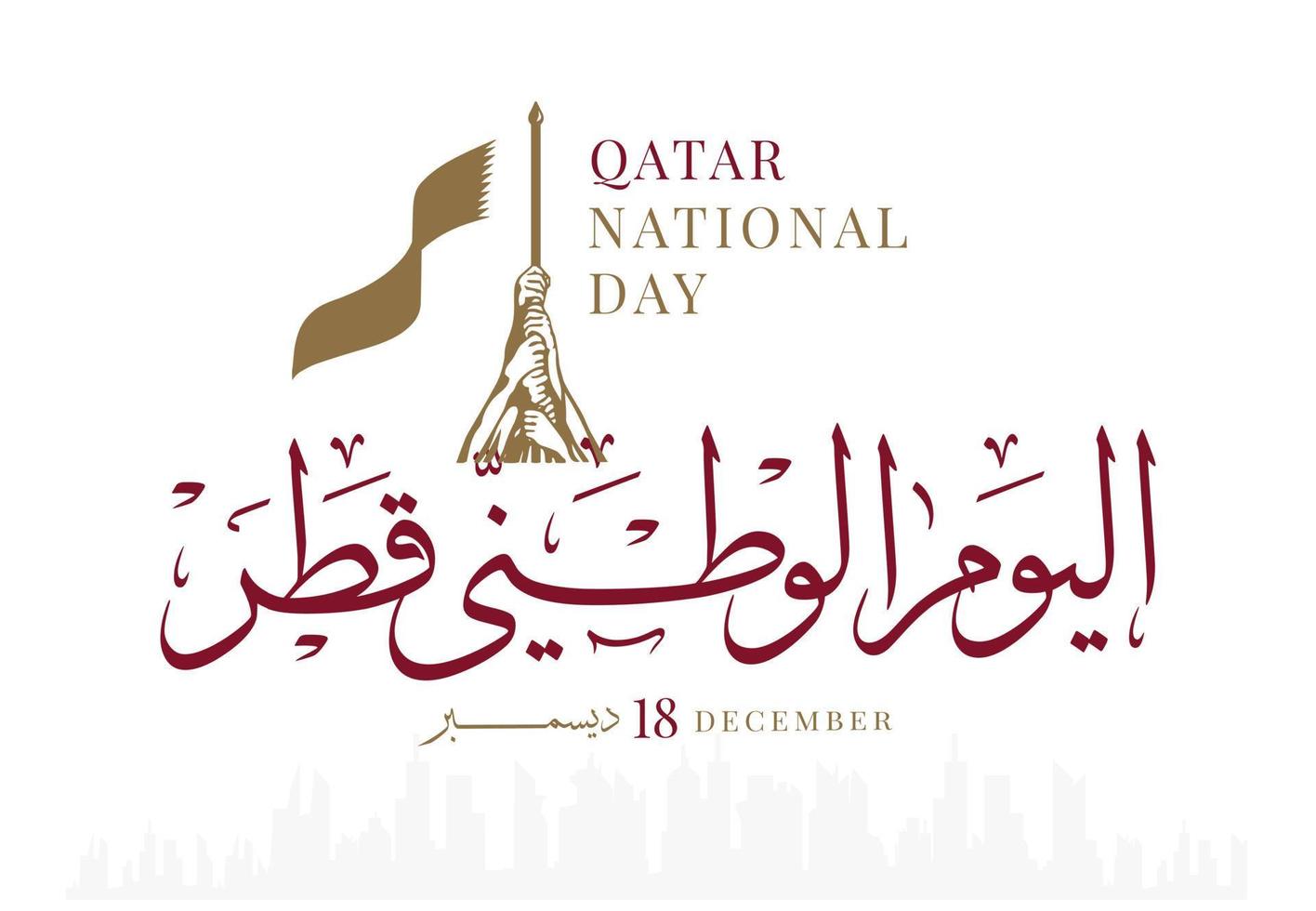 día nacional de qatar, día de la independencia de qatar, ilustración vectorial del 18 de diciembre vector