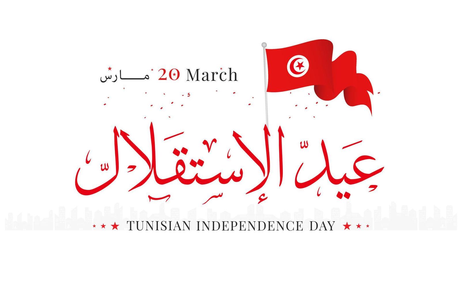 Tunisia Independence Day celebration 20 March vector illustration
