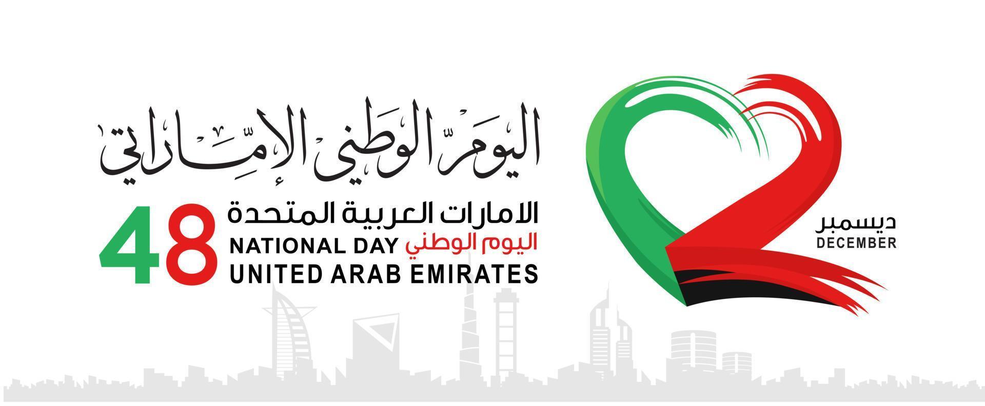 United Arab emirates UAE national day, spirit of the union, 48th national day of the United Arab Emirates, martyr's day memory in November 30 in United Arab Emirates vector