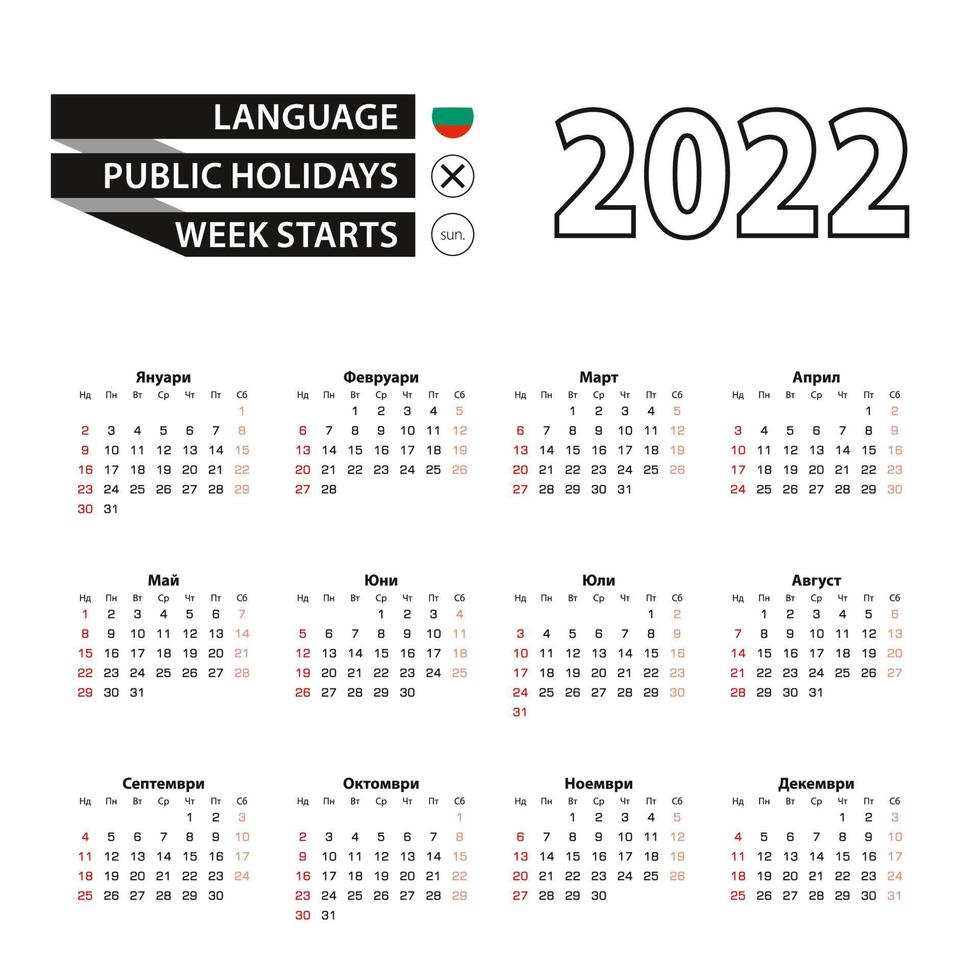 Calendario 2022 en idioma búlgaro, la semana comienza el domingo. vector