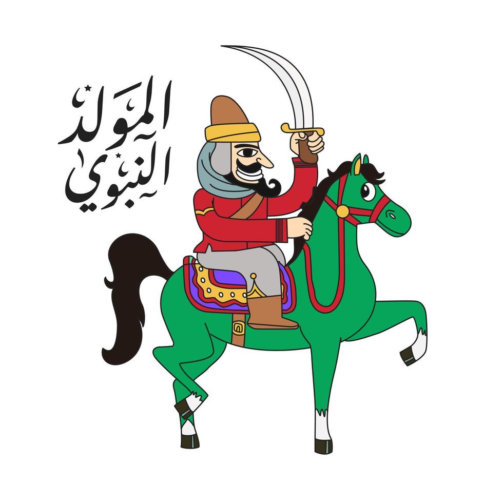 Mawlid al-Nabi al-Sharif birthday of Islamic prophet Muhammad greeting card vector, Arabic calligraphy mawlid un nabi, greeting card of Al Mawlid Al Nabawi vector illustration