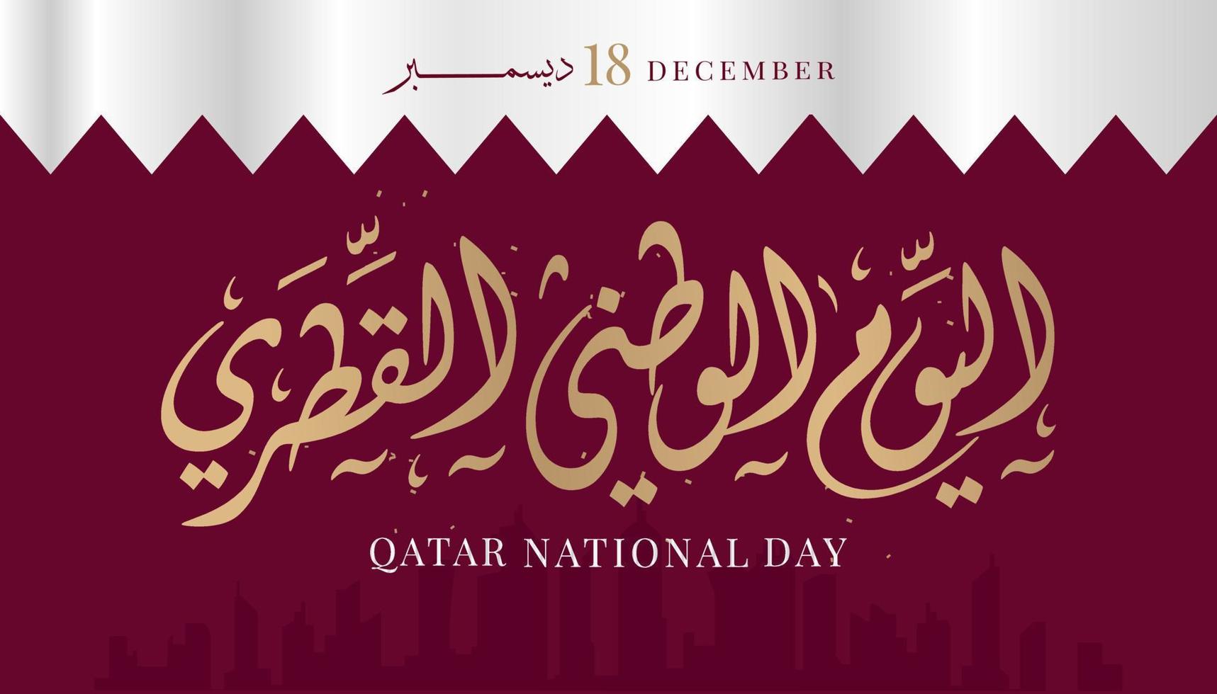 Qatar national day, Qatar independence day, December 18th vector illustration