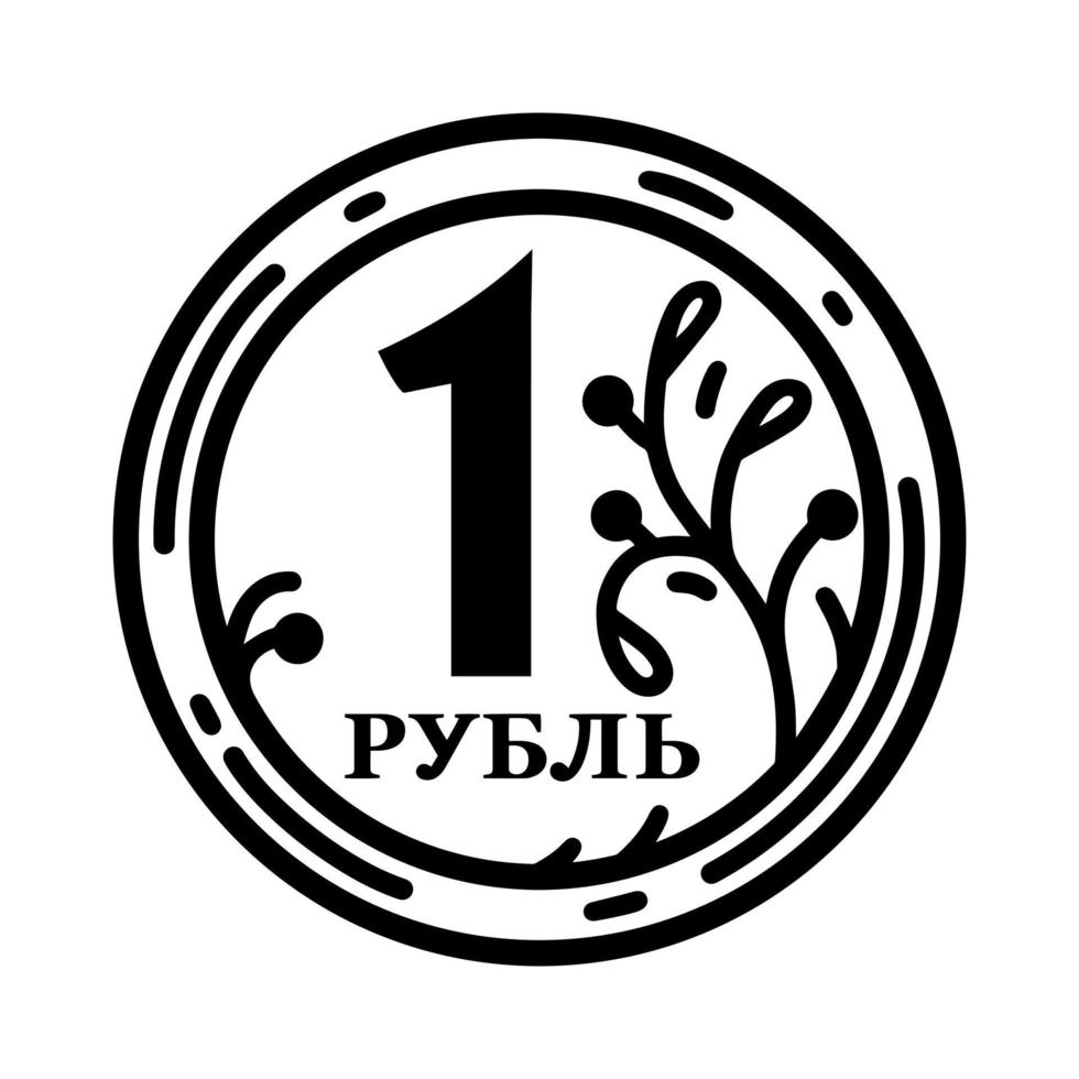 One ruble vector icon. Round metal Russian coin. Cash, currency symbol. Illustration isolated on white background. European money sketch. Bank payment sign. Monochrome element