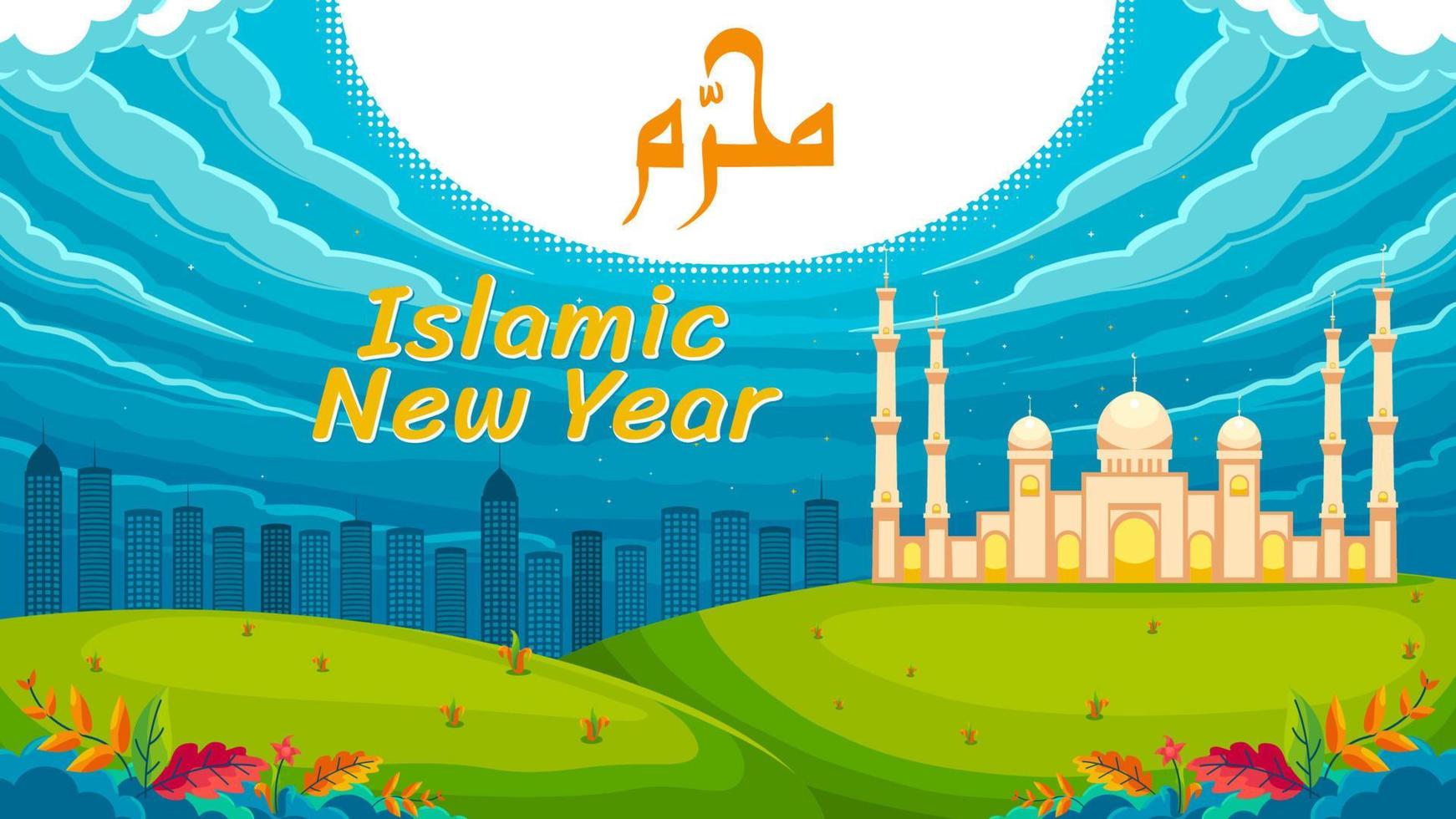 Quiet night during Islamic New Year vector