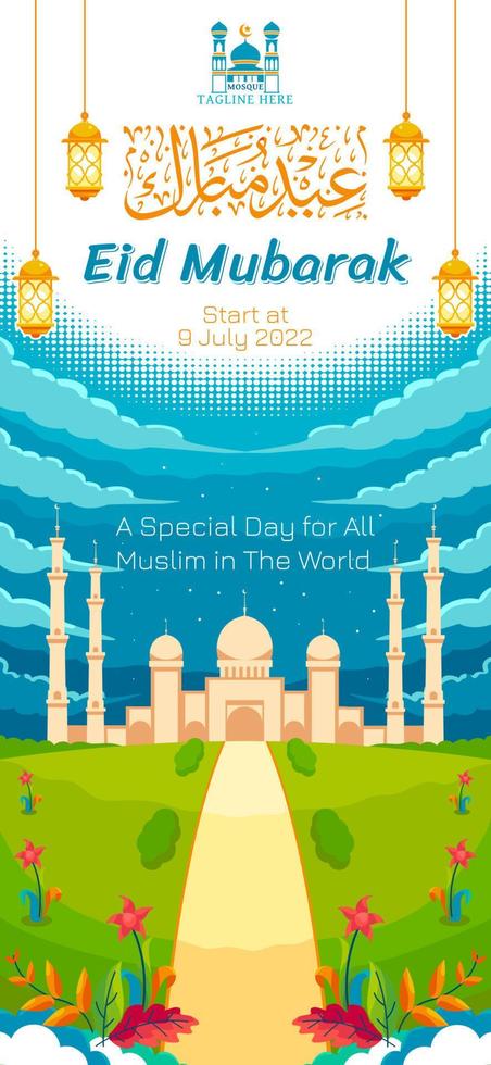 Eid mubarak islamic wallpaper vector