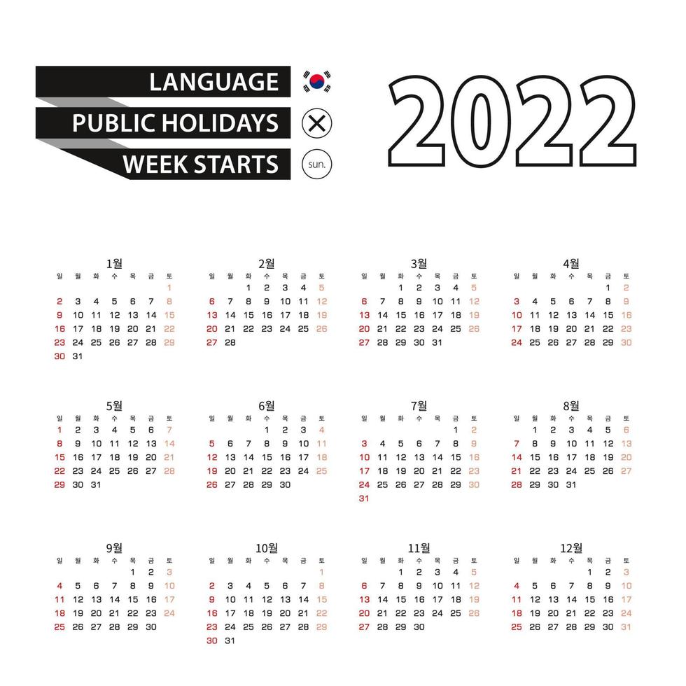 Calendario 2022 en idioma coreano, la semana comienza el domingo. vector