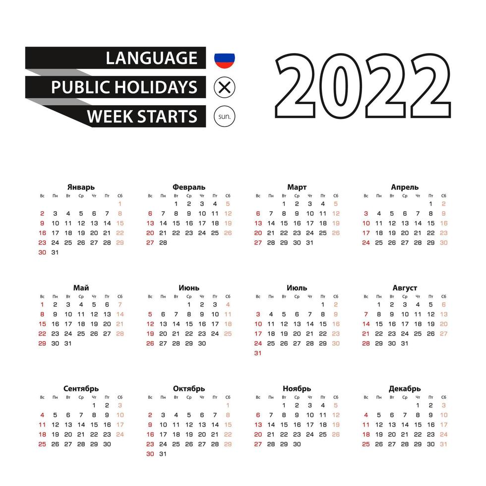 Calendario 2022 en ruso, la semana comienza el domingo. vector